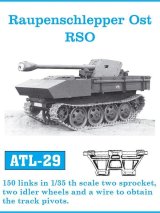 Friul Model[ATL-029]1/35 RSO(改訂版）ドラゴン、イタレリ用*