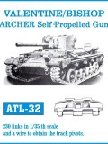 Friul Model[ATL-032]1/35 バレンタイン/ ビショップ/アーチャー*