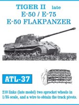 Friul Model[ATL-037]1/35 ティーガー II 後期型*