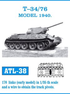 画像1: Friul Model[ATL-038]1/35 T-34 / 76* (1)
