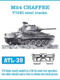 Friul Model[ATL-039]1/35 M24 チャーフィー*