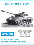 Friul Model[ATL-040]1/35 M-18 ヘルキャット*