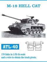 Friul Model[ATL-040]1/35 M-18 ヘルキャット*