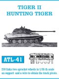 Friul Model[ATL-041]1/35 ティーガーII ヤークトティーガー 初期型*