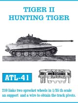 Friul Model[ATL-041]1/35 ティーガーII ヤークトティーガー 初期型*
