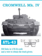 Friul Model[ATL-043]1/35 クロムウェル Mk.IV*
