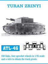 Friul Model[ATL-046]1/35 トゥーラーン*