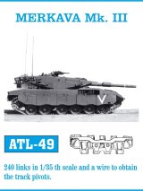 Friul Model[ATL-049]1/35 メルカバMk.III*