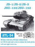 Friul Model[ATL-054]1/35 JS-I+II+III /JSU-122/152 軽量タイプ　*
