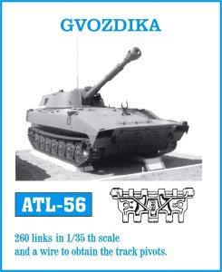画像1: Friul Model[ATL-056]1/35 グボーディカ* (1)