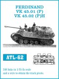Friul Model[ATL-062]1/35 フェルディナンド*