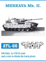 Friul Model[ATL-066]1/35 メルカバ　Mk.II*