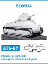 Friul Model[ATL-067]1/35 ソミュア*
