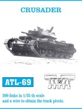 Friul Model[ATL-069]1/35 クルセーダー*