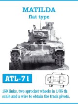 Friul Model[ATL-071]1/35 マチルダ（アフリカ仕様用）*
