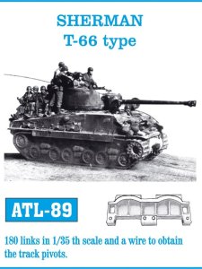 画像1: Friul Model[ATL-089]1/35 シャーマン T-66 タイプ* (1)