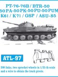 Friul Model[ATL-097]1/35 PT-76/GSZP-55/BTR-50/BTR-50 PU*