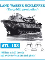 Friul Model[ATL-102]1/35 ランドワッサーシュレッパー(初期/中期型用)*