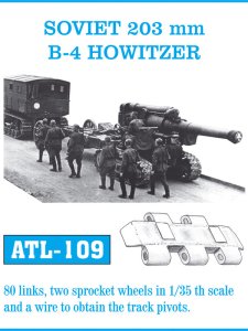 画像1: Friul Model[ATL-109]1/35 203mm B-4榴弾砲用トランペッター(ピットロード)用* (1)