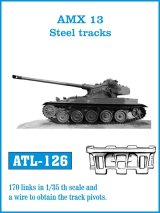 Friul Model[ATL-126]1/35 AMX-13　鋼製履帯*
