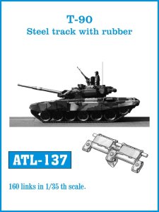 画像1: Friul Model[ATL-137]1/35 T-90 スティールトラックラバーブーツ付* (1)