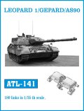 Friul Model[ATL-141]1/35 レオパルト1/ゲパルト/AS90