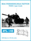 Friul Model[ATL-145]1/35 M26パーシング/M46パットン T80E1全鋼製履帯