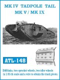 Friul Model[ATL-148]1/35  MK.IV タドポールテール,菱形戦車MK.V/MK.IX