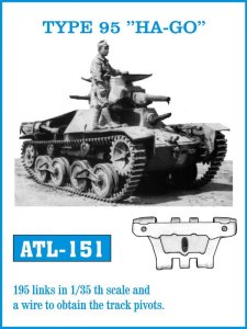 画像1: Friul Model[ATL-151]1/35 TYPE 95 "HA-GO"* (1)