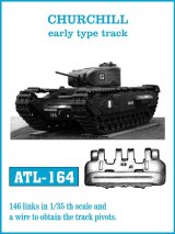 Friul Model[ATL-164] 1/35 チャーチル初期型履帯*