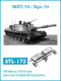 Friul Model[ATL-173]1/35 MBT-70/Kpz.70 試作戦車*