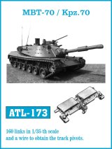 Friul Model[ATL-173]1/35 MBT-70/Kpz.70 試作戦車*