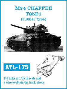画像1: Friul Model[ATL-175]1/35 M24 チャーフィー T85E1履帯(ラバータイプ) (1)