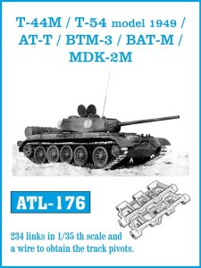 画像1: Friul Model[ATL-176]1/35 T-44M/T-54 1949年型/AT-T/BTM-3/BAT-M/MDK2-M (1)