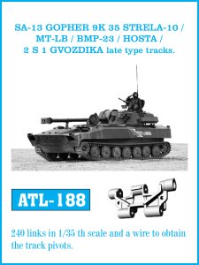 画像1: Friul Model[ATL-188]1/35 現用 露/ソ連 SA-13ゴファー(9K35ストレラ)/MT-LB/BMP-23/2A34ホスタ/2S1グヴォージカ用 後期型履帯* (1)