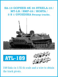 画像1: Friul Model[ATL-189]1/35 現用 露/ソ連 SA-13ゴファー(9K35ストレラ)/MT-LB/BMP-23/2A34ホスタ/2S1グヴォージカ用 湿地用履帯 (1)
