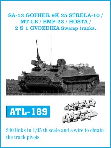 画像1: Friul Model[ATL-189]1/35 現用 露/ソ連 SA-13ゴファー(9K35ストレラ)/MT-LB/BMP-23/2A34ホスタ/2S1グヴォージカ用 湿地用履帯* (1)