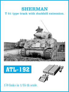 画像1: Friul Model[ATL-192]1/35 WWII アメリカ M4シャーマン用 T51型履帯 ダックビル付* (1)