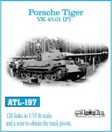 Friul Model[ATL-197]1/35 WWII ドイツ VK45.01(P)/ポルシェティーガー重戦車用履帯