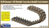 ゲッコー・モデル[GEC35GM0094]1/35 米軍 M4 シャーマン戦車用T-54E1 連結可動式履帯w/ダックビル