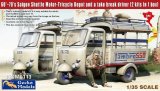 ゲッコー・モデル[GEC35GM0113]1/35 サイゴン ランブロ550 シャトル三輪自動車w/休憩中の運転手1960〜70年代（2両セット、フィギュア1体）