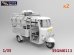 画像2: ゲッコー・モデル[GEC35GM0113]1/35 サイゴン ランブロ550 シャトル三輪自動車w/休憩中の運転手1960〜70年代（2両セット、フィギュア1体） (2)