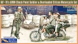 ゲッコー・モデル[GEC35GM0139]1/35 ARVN (ベトナム共和国陸軍) 兵 &"定員オーバー"バイク60年代〜70年代