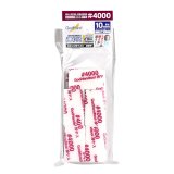 ゴッドハンド[GH-KS10-KB4000]神ヤス！磨 10mm厚 #4000(10枚入)