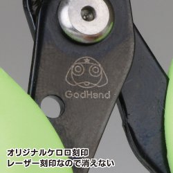 画像4: ゴッドハンド[GH-PN-125-KR]ケロロニッパー