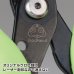 画像4: ゴッドハンド[GH-PN-125-KR]ケロロニッパー