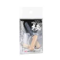 画像2: ゴッドハンド[GH-MTY-E]目立てヤスリの柄
