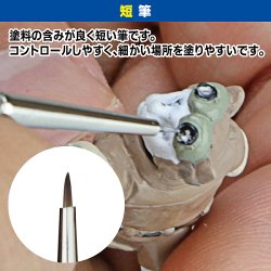 画像5: ゴッドハンド[GH-BRSP-SN-SET]神ふで 仙人筆