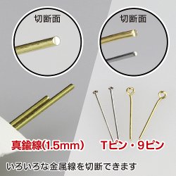 画像7: ゴッドハンド[GH-CN-120]クラフトグリップシリーズ　ニッパー