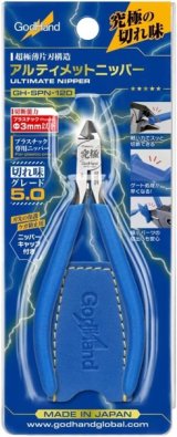 ゴッドハンド[GH-SPN-1200]アルティメットニッパー 5.0